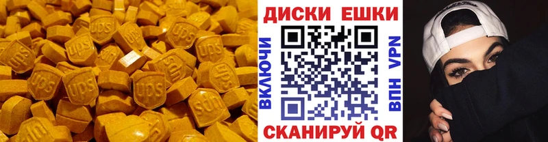 Экстази бентли  Купить где  Руза 