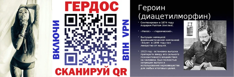 Героин гречка Руза
