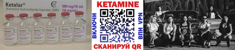 Купить где Руза Кетамин ketamine