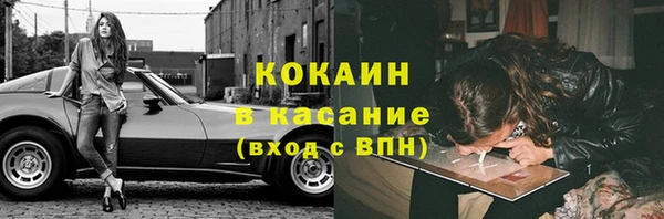 марихуана Каменногорск
