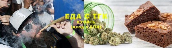 МДМА Каменск-Шахтинский