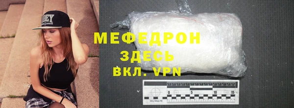 марихуана Каменногорск