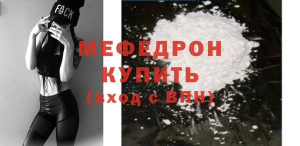 меф VHQ Касимов