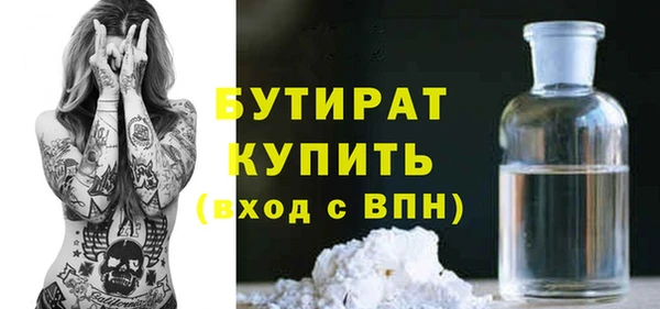 марихуана Каменногорск