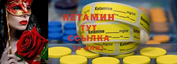 МДМА Каменск-Шахтинский
