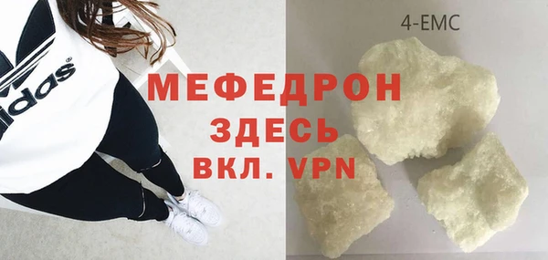 МДМА Карталы
