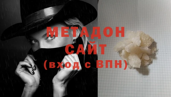 хмурый Каменка