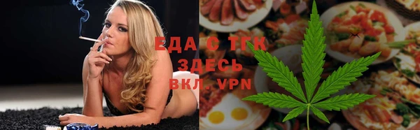 МДМА Каменск-Шахтинский