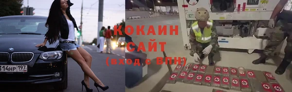 марихуана Каменногорск