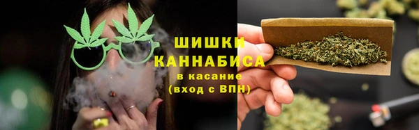 марихуана Каменногорск