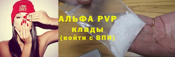 марихуана Каменногорск
