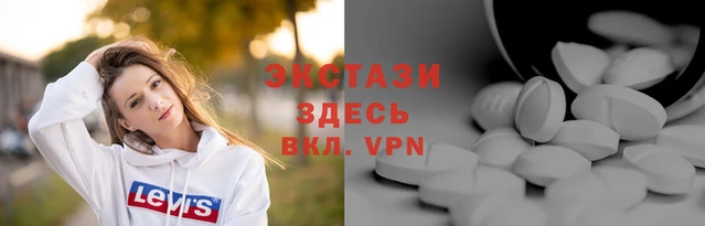 МДМА Каменск-Шахтинский