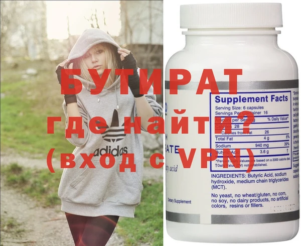хмурый Каменка