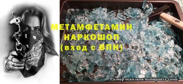 МДМА Карталы