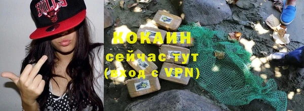 МДМА Каменск-Шахтинский