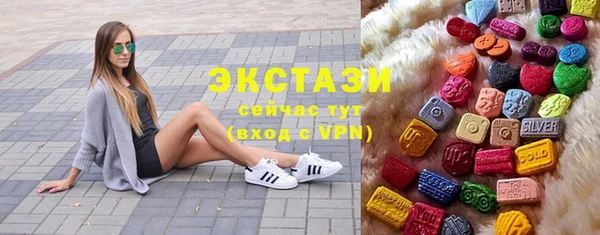 МДМА Каменск-Шахтинский