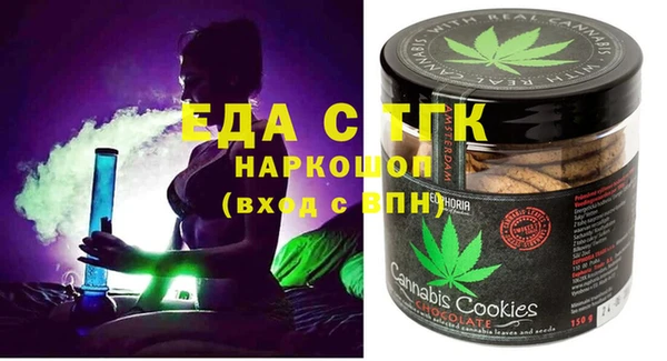 МДМА Каменск-Шахтинский