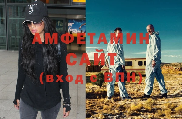 МДМА Каменск-Шахтинский