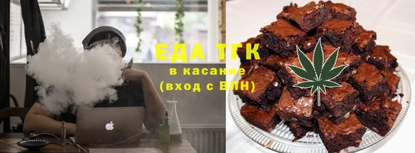 МДМА Каменск-Шахтинский