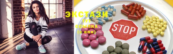 МДМА Карталы