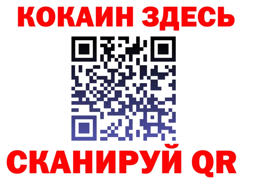 ГЕРОИН VHQ зеркало shop OMG Руза
