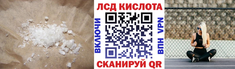 Купить где  Руза  LSD-25 экстази кислота 