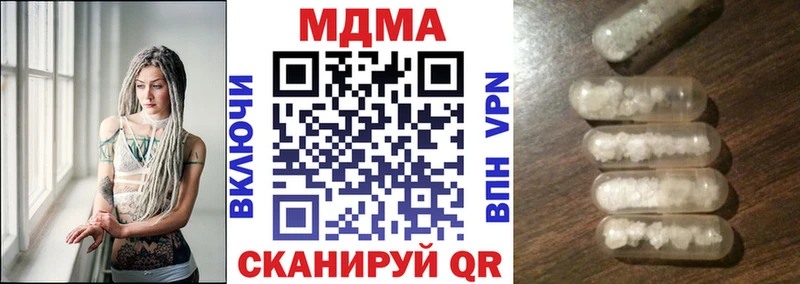 Купить  Руза  MDMA crystal 