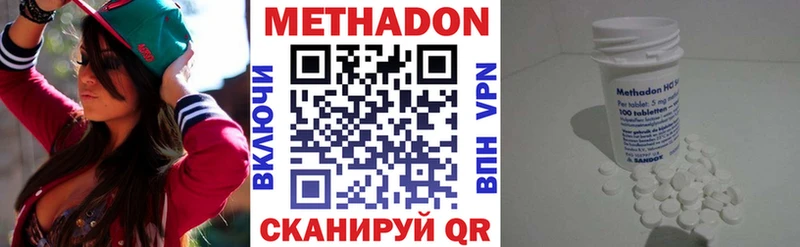 Купить  Руза  Метадон мёд 