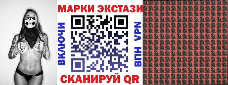 Наркотические марки 1,5мг  Купить где  Руза 