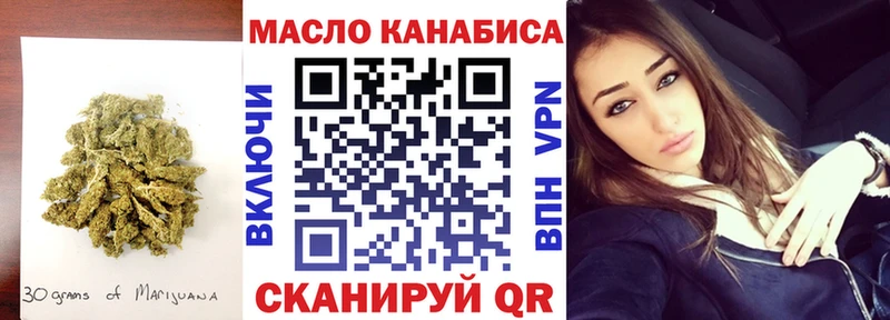 Купить где  Руза  ТГК вейп 